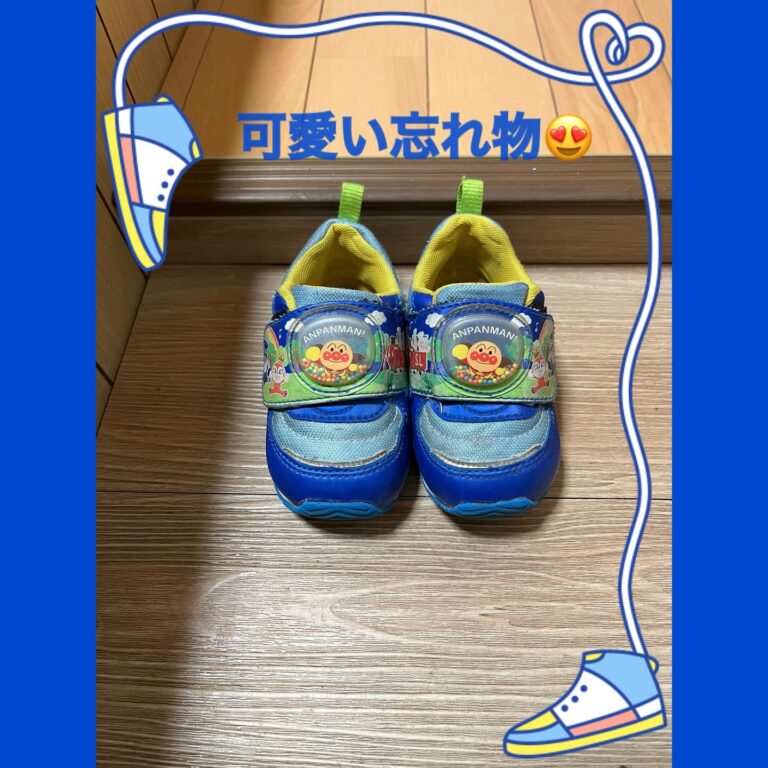 Instagram post from kako.kako.agare. This post is in position 2.