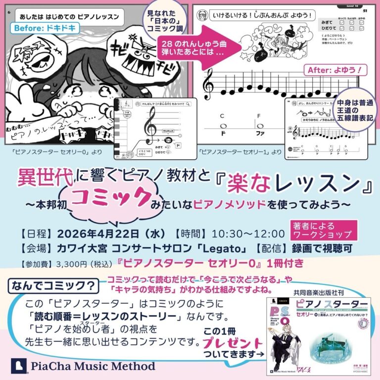 Instagram post from kako.kako.agare. This post is in position 1.