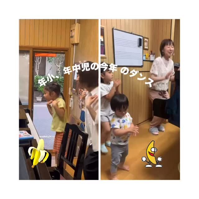 Instagram post from kako.kako.agare. This post is in position 4.