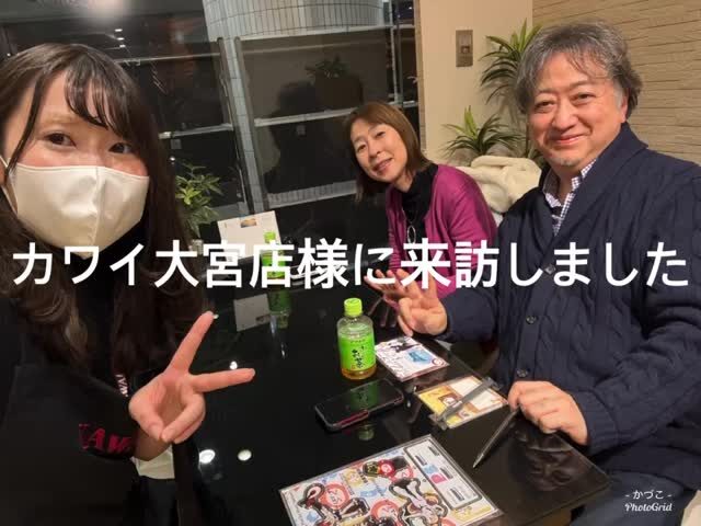 Instagram post from kako.kako.agare. This post is in position 3.