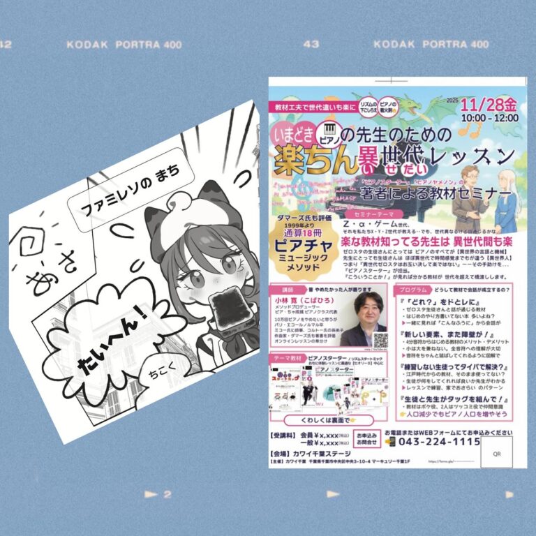 Instagram post from kako.kako.agare. This post is in position 1.