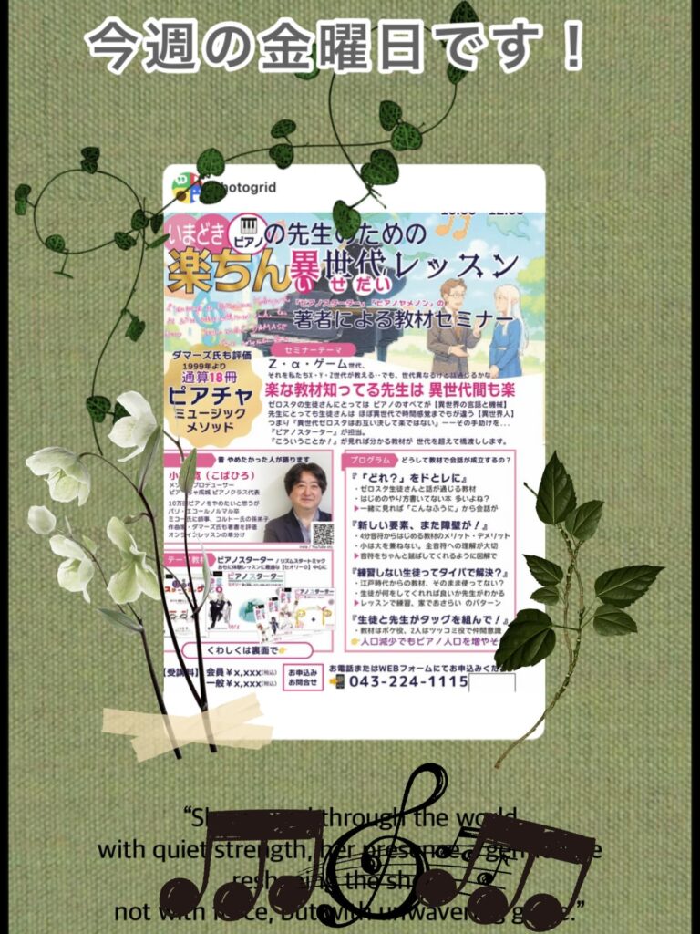 Instagram post from kako.kako.agare. This post is in position 4.