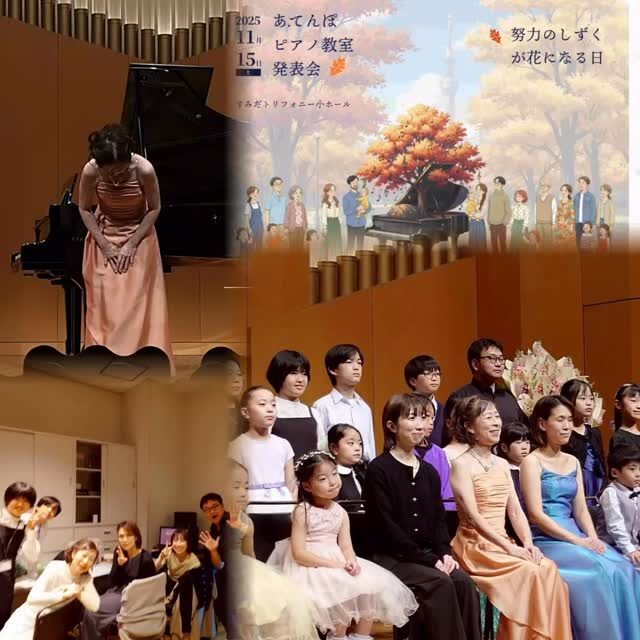 Instagram post from kako.kako.agare. This post is in position 2.