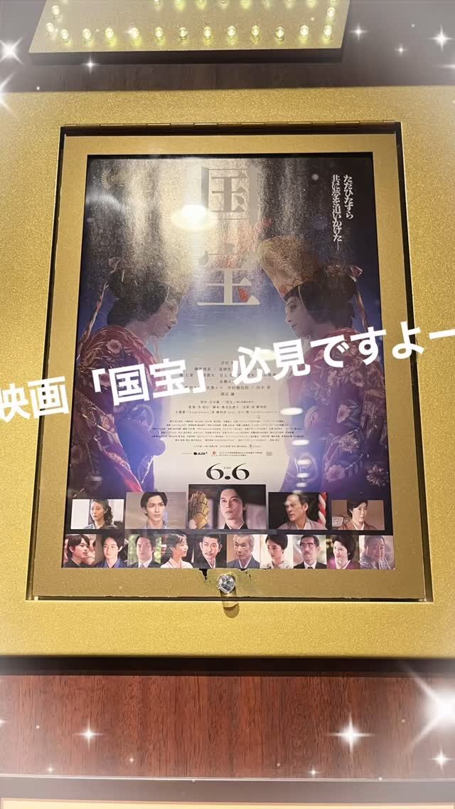 Instagram post from kako.kako.agare. This post is in position 2.