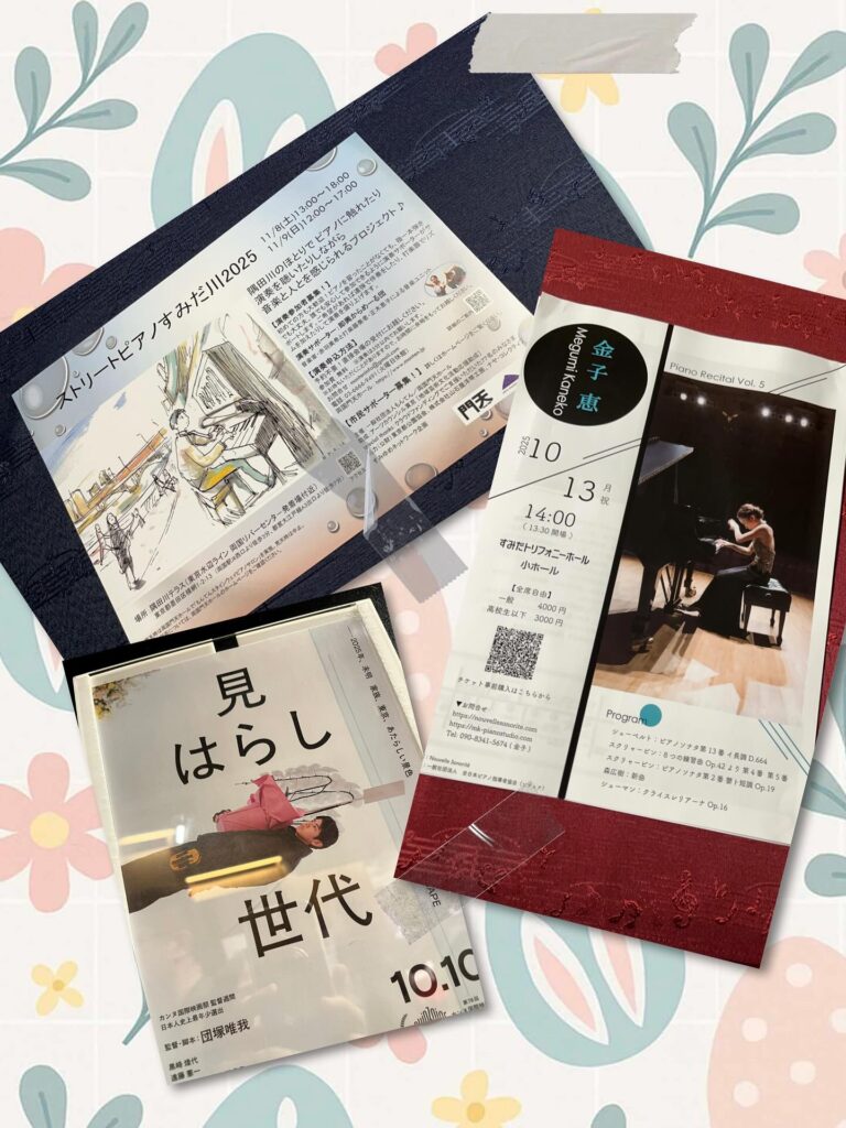 Instagram post from kako.kako.agare. This post is in position 2.