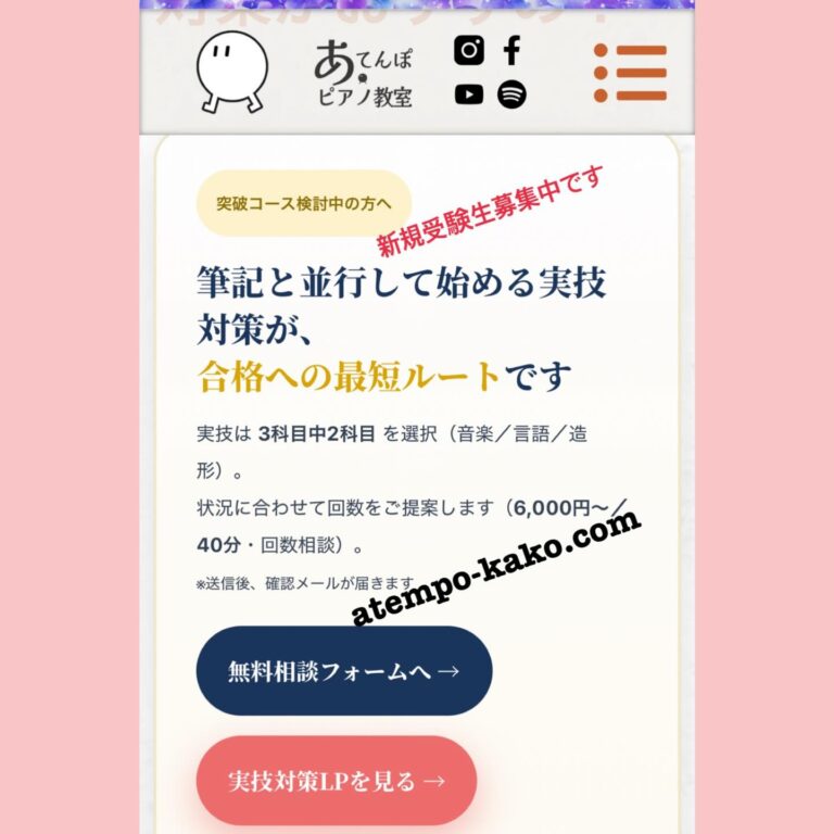 Instagram post from kako.kako.agare. This post is in position 1.