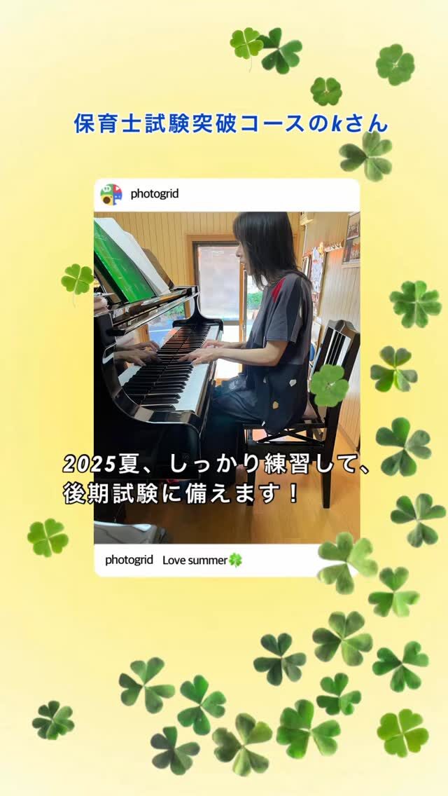 Instagram post from kako.kako.agare. This post is in position 1.